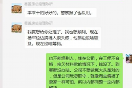 莱阳遇到恶意拖欠？专业追讨公司帮您解决烦恼